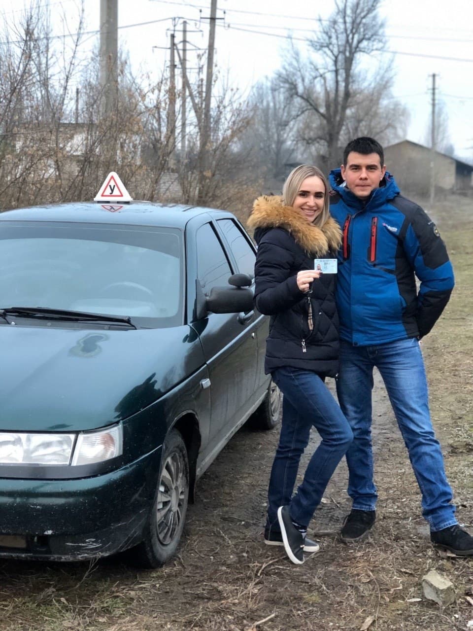 Перші права