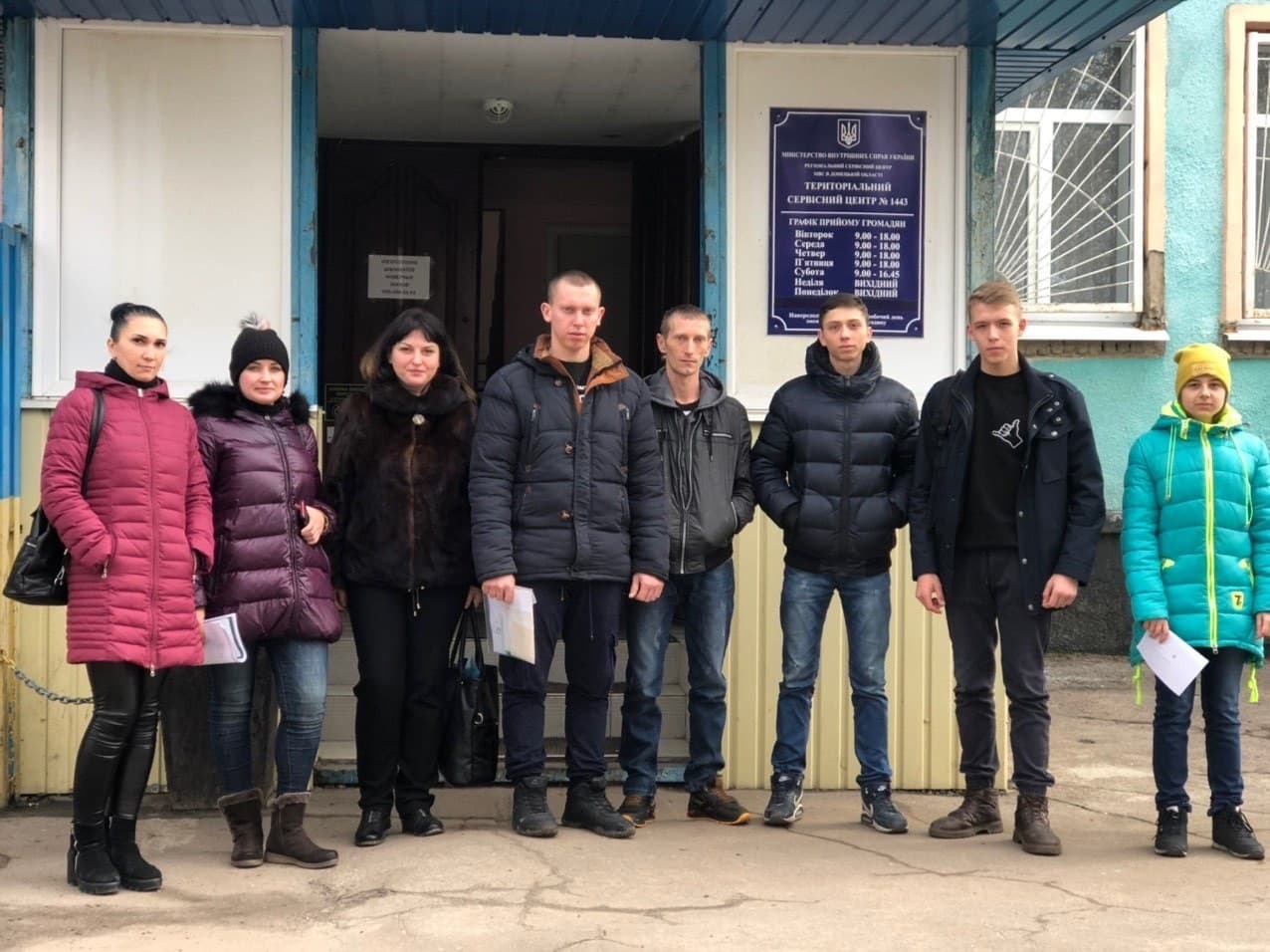 Гордість Лідера