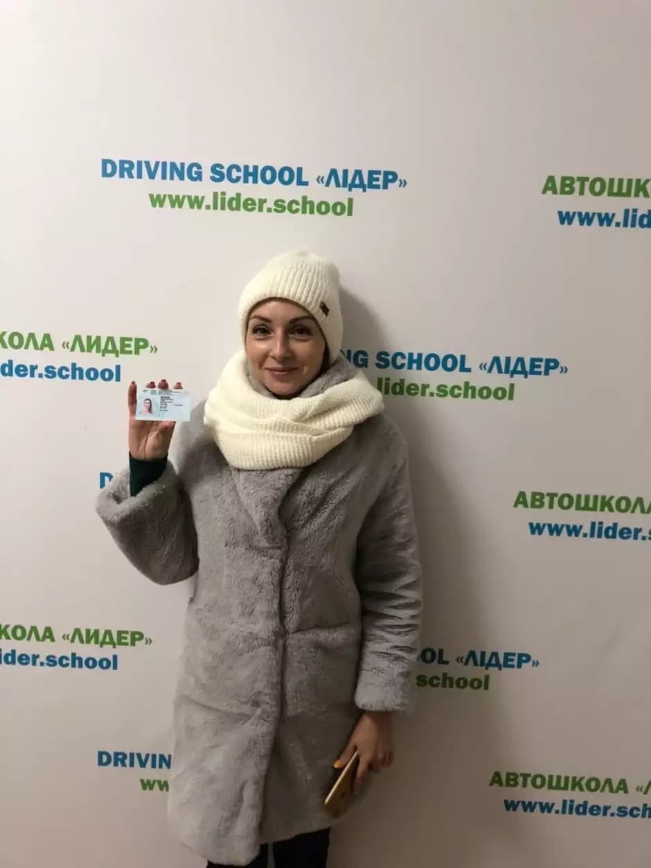 Свій результат